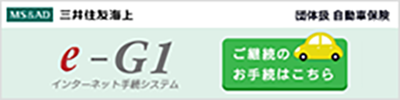 三井住友海上火災保険